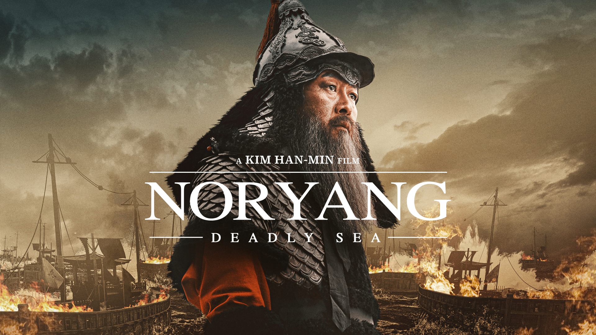 NORYANG
